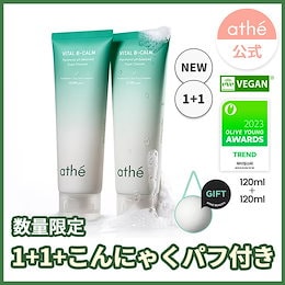 athé 公式ショップ - Vegan Cosmetic Brand Beauty Breeds Beauty