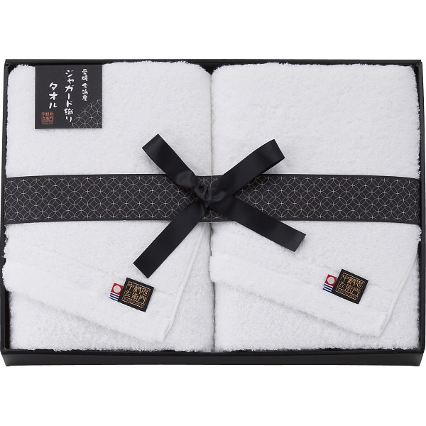（ギフト）中村忠左衛門 バスタオル2枚セット