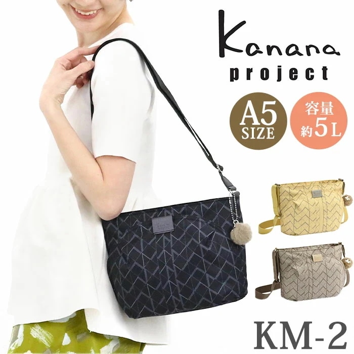 リュック project KM-2 モノグラム レディース ショルダー バッグ 旅行 ミステリーハンター 散策 機能的 仕事 A5 5L 68711 女性 女子