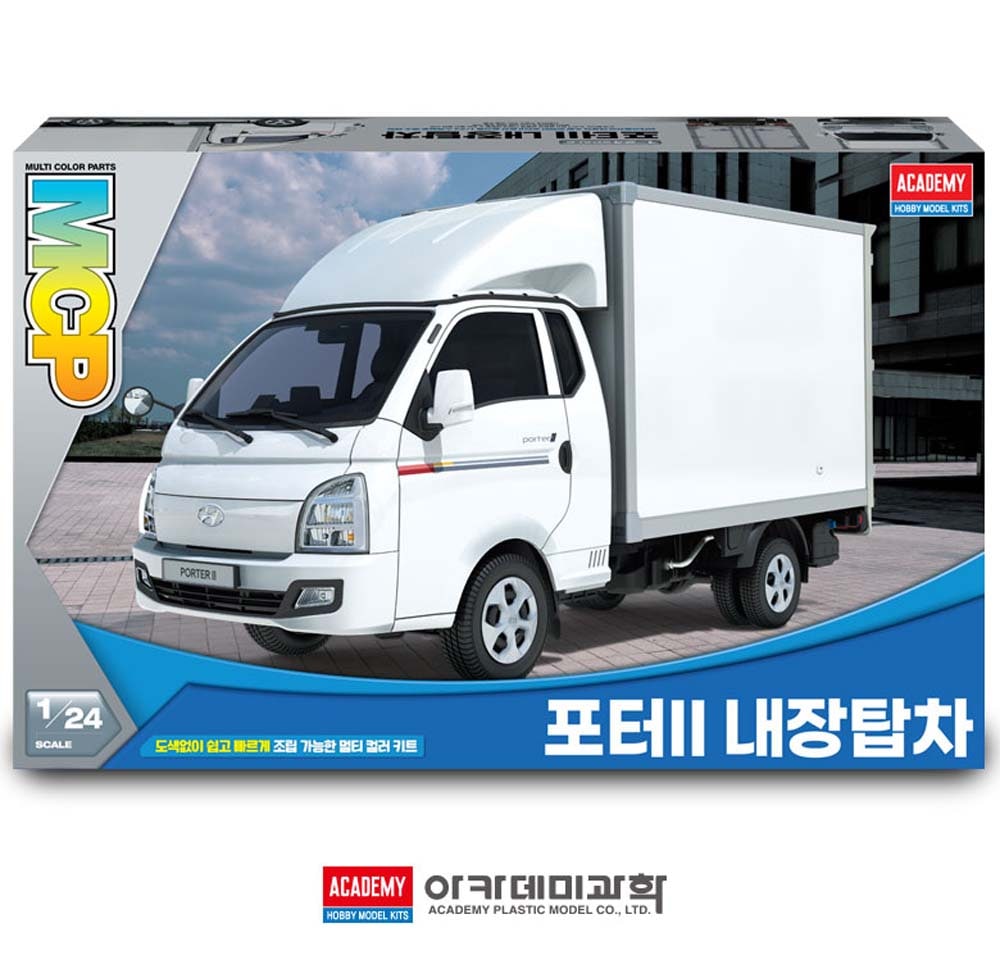 [ACADEMY] 1/24 PORTER TRUCK アカデミー 1/24 ポーター塔車プラモデル