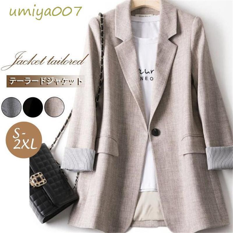 【急速出荷 2025年新作】テーラードジャケット レディース スーツ ジャケット 春秋 長袖 アウター コート お出かけ 着痩せ ビジネス 通勤 入学式 入園式