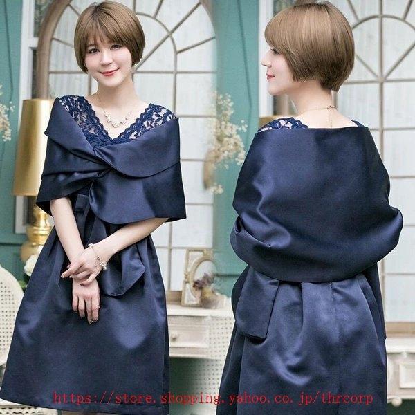 【即納】ボレロ 結婚式 ショール ボレロ フォーマル ドレス用ショール ストール 結婚式 ストール　ドレス ショール パーティー ショール ２WAY
