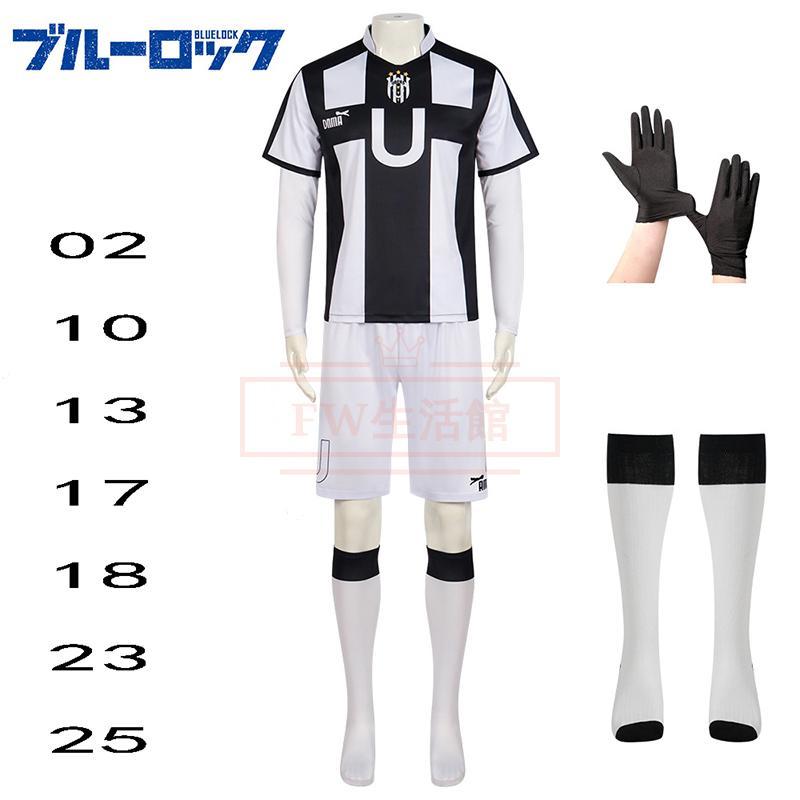 【新品開催 即納】ブルーロック Blue Lock 馬狼照英 二子 一揮 愛空ユニフォーム コスプレ衣装 演出服 アニメ ゲーム ハロウィン cosplay 変装
