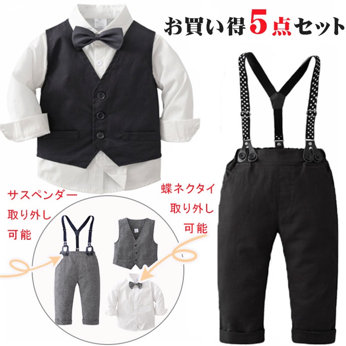 子供服 フォーマル スーツ 男の子 スーツ おしゃれ 子供 上下セット キーズ セットアップ 子供スーツ サロペット キッズスーツ ジュニア スーツセット 七五三 入園式 卒園式 卒業式 ピアノ