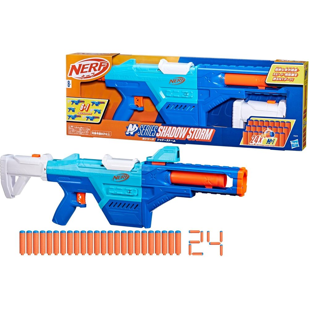 ナーフ Nシリーズ シャドーストーム ブラスター Nシリーズ専用N1ダーツ24本付属 スポーツシューティングトイ インドア&アウトドアゲーム 8才以上 F8635