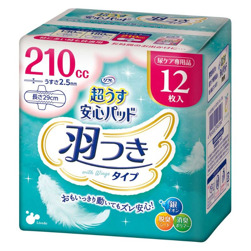 リフレ 尿取りパッド 超うす安心パット 特に多い時も快適用 羽つき 女性用 210cc 12枚入8セット