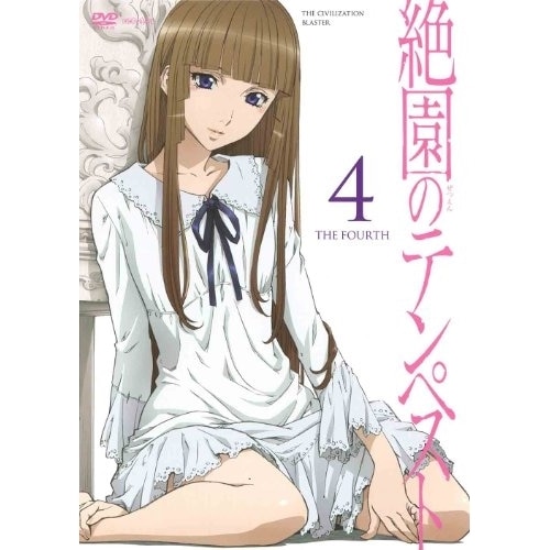 絶園のテンペスト 4 (DVD) ANSB-6957