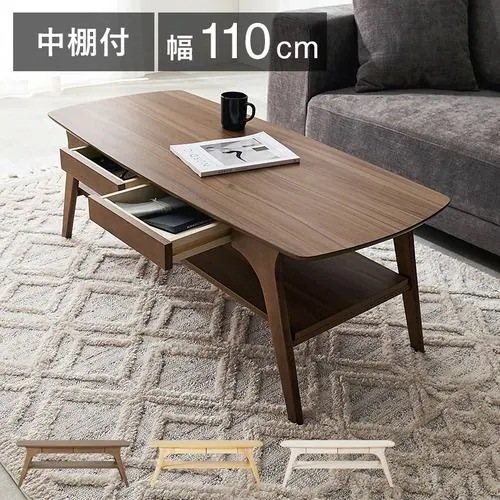 【メーカー直送品】萩原 VT-7941-WN テーブル ブラウン