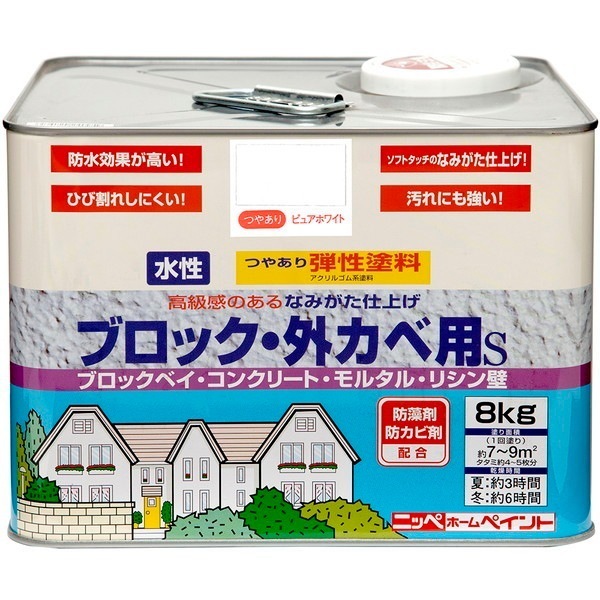 ニッペ 弾性ブロック外かべ用S ピュアホワイト 8kg