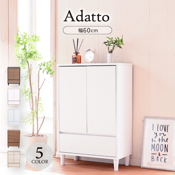 JKプラン FSI-0005-WH ホワイト Adatto [6デザイン チェスト&キャビネット(幅60cm)] メーカー直送
