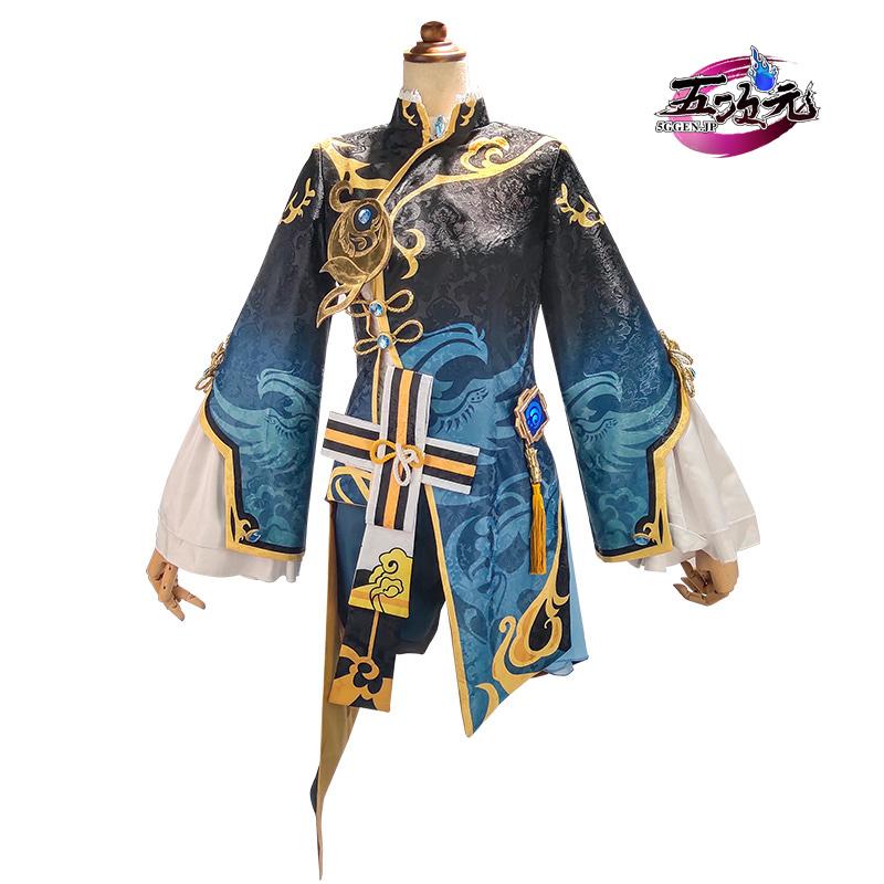 五次元　原神　コスプレ　行秋　ユクアキ　衣装セット　ウィッグ　イヤリング　靴　追加可