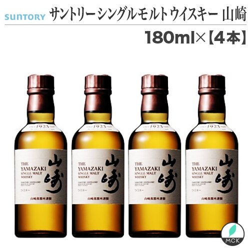 サントリーシングルモルトウイスキー山崎 ミニボトル180ml 29本 | www