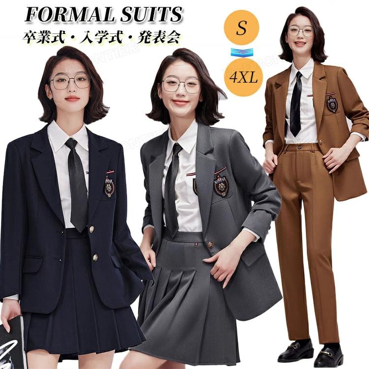 今月の新商品 卒業式 入学式 ママスーツ レディース セレモニースーツ ママ コート スカート 上下セット 卒園式 母 セミフォーマル セットアップ 入園式 母 レディース パンツ卒業式 入学式 ママ