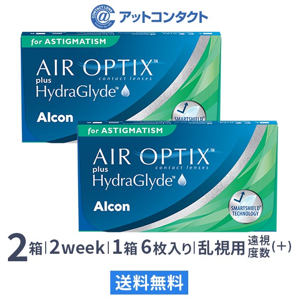 (遠視用) エアオプティクス プラス ハイドラグライド 乱視用 2箱 (1箱6枚入り)