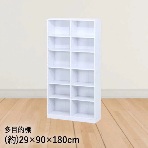 多目的棚 180*90 ホワイト 不二貿易