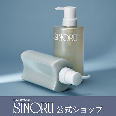 Qoo10] LOVE PASSPORT SINORU やわ髪整形級 2点スターターセット シル