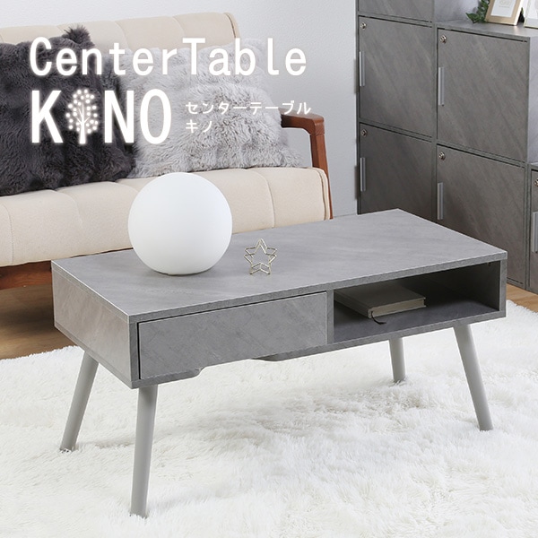 センターテーブル リビングテーブル ローデスク 幅80 お洒落 おしゃれ 韓国風 木製 オープン 引き出し 収納 シンプル コンパクト