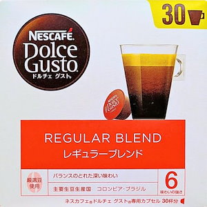 ドルチェグスト レギュラーブレンド コーヒーカプセル30個入り