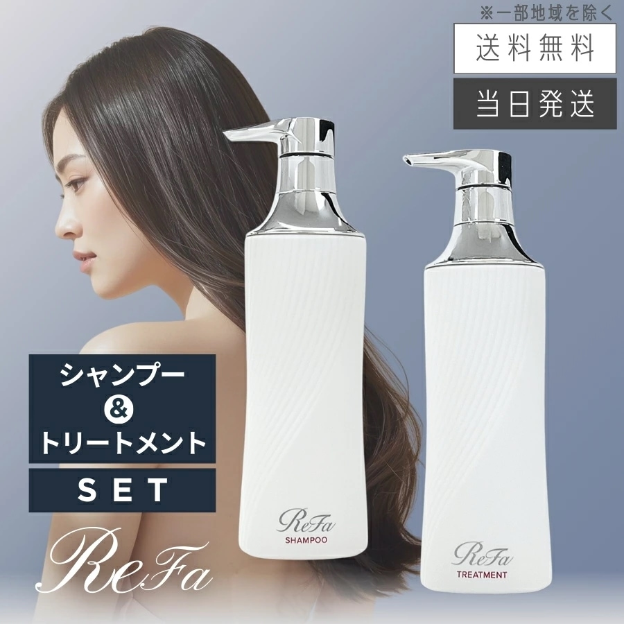 リファ ビューテックシャンプー 500mL & リファ ビューテックトリートメント 500g セット ReFa