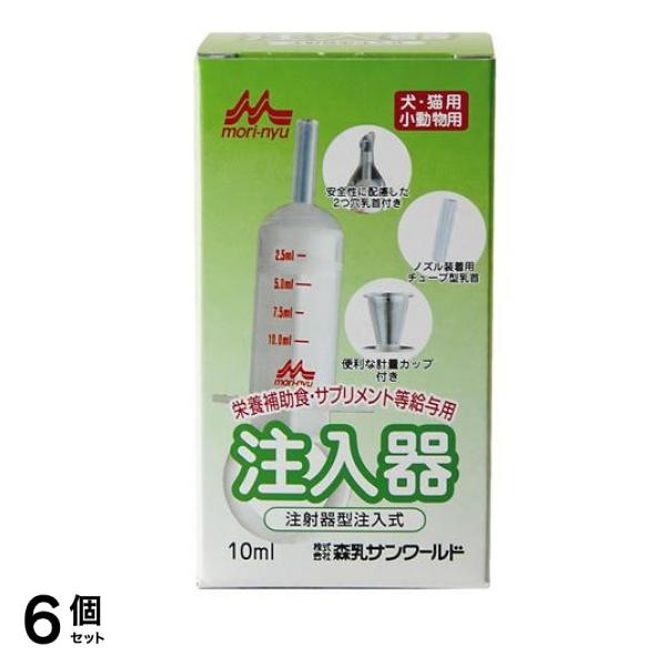 森乳 ワンラック 注入器(注射器型注入式) 10mL 6個セット