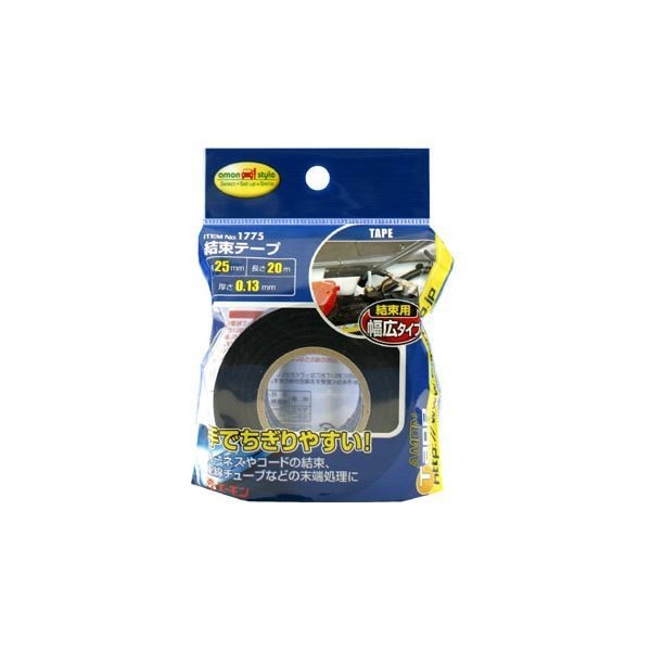 （まとめ） 結束テープ 1775 [x15セット]