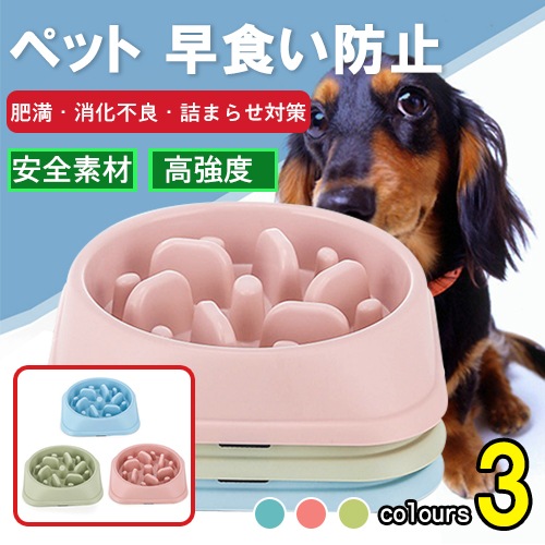 [Qoo10] フードボウル 犬用食器 お皿 ペット用品 : キッチン用品