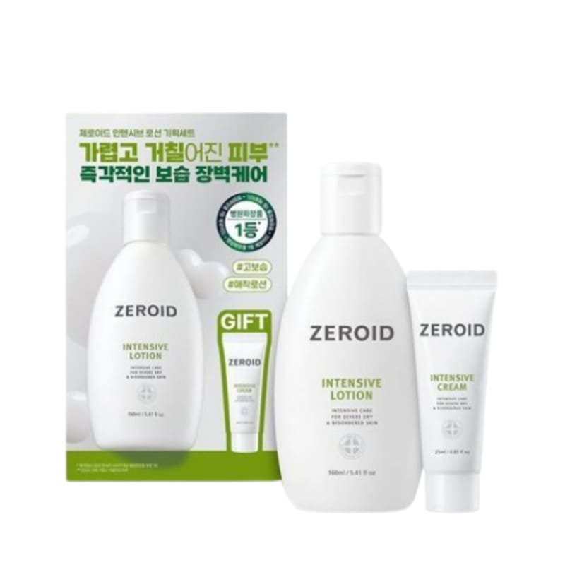 [2月限定] インテンシブローション160ml企画(+クリーム25ml) [毛穴ケア 韓国コスメ しわ改善 スキンケア エイジングケア しわ改善]