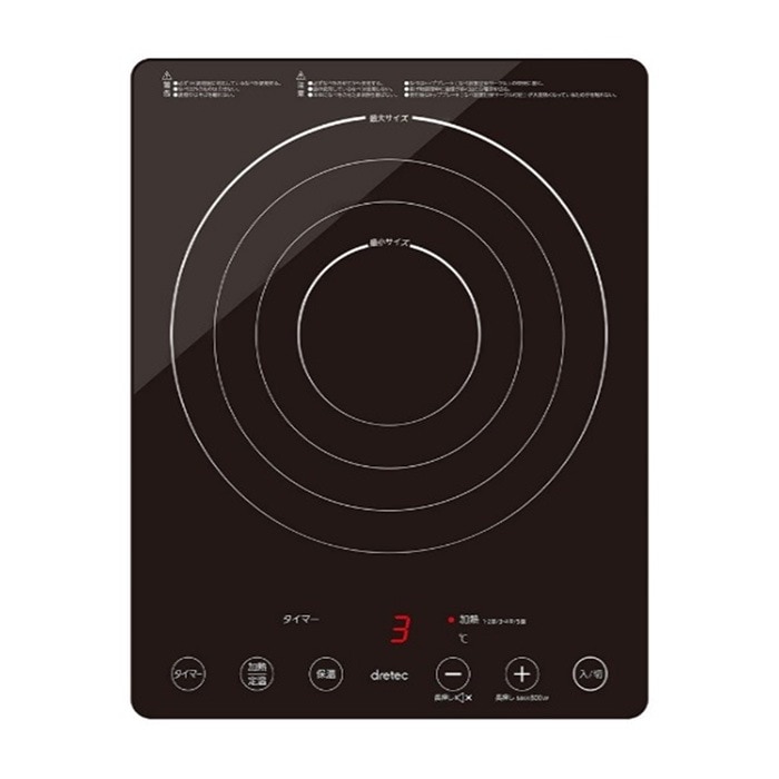 IHクッカー ラルジュ DI-120BK ブラック IH調理器 IHクッキングヒーター