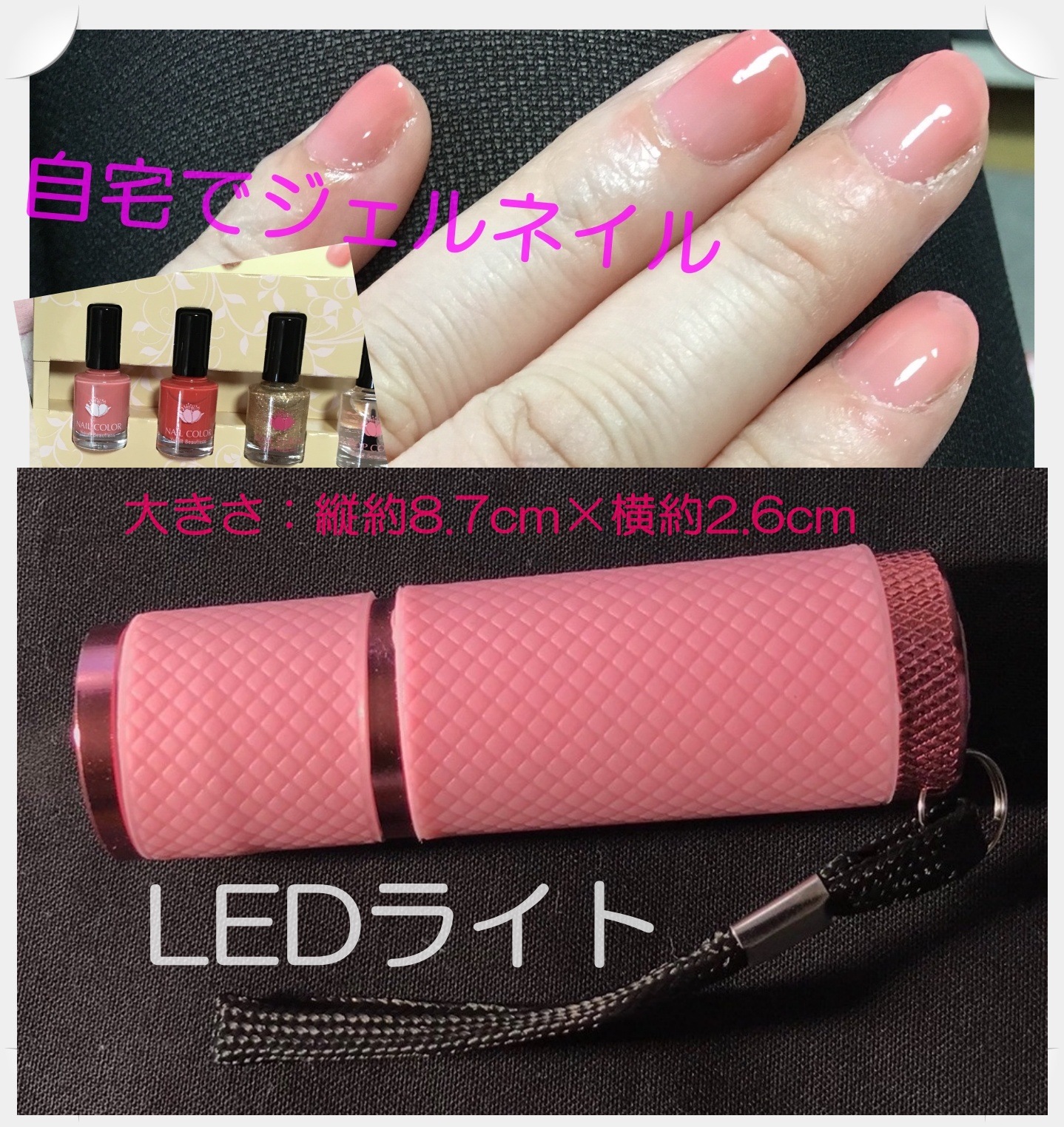 [Qoo10] 美爪 LEDライト ジェルネイル硬化 レ : ネイル