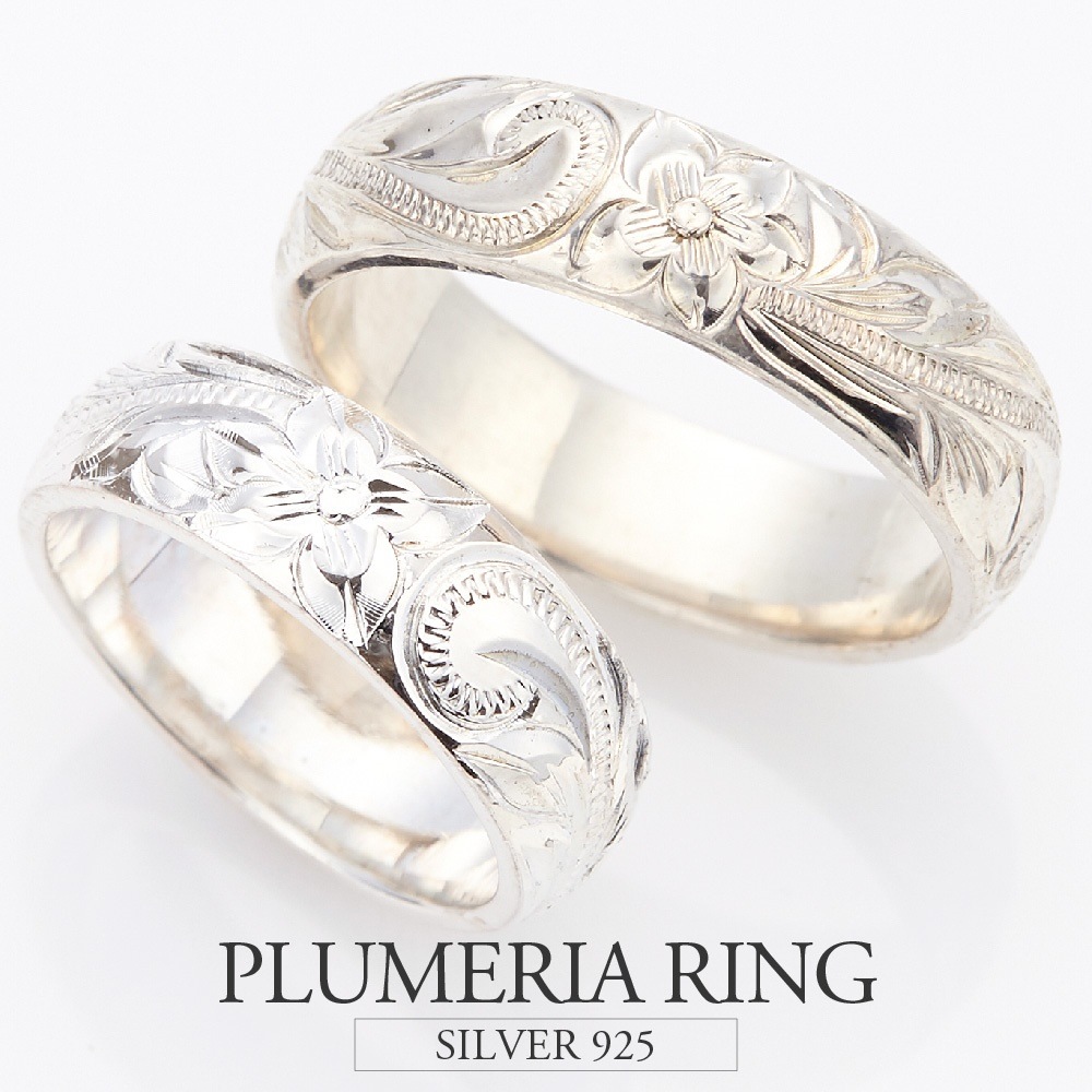 シルバー925製プルメリアモチーフハーフラウンドリング ハワイアンジュエリー ハワジュ ペアリング スターリングシルバー シルバーアクセサリー プルメリア メンズ レディース