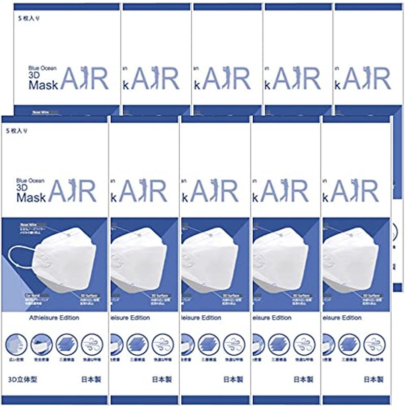 新作モデル  マスク 不織布 50枚（ ホワイト AIR マスク 3D OCEAN BLUE 立体型 3D 日本製 マスク