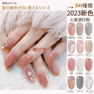 ネイルカラー・マニキュア31本まとめ売り ジーエヌ マニキュア 31 ガーネット GN by Genish Manicure