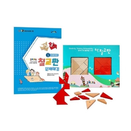 ジョイマス七教版問題解決レベル3セット学校幼稚園教区問題解決能力集中力独創性創造力発達