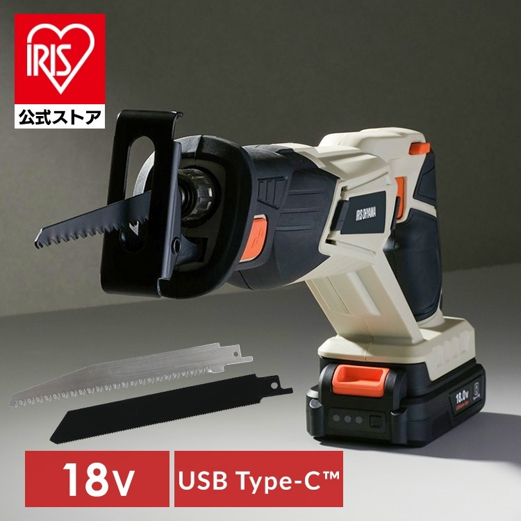 【公式】【Type-C充電】電動ノコギリ 電動レシプロソー 充電式 18V セーバーソー のこぎり ブレード 電動工具 DIY JRS20TC * 13,209円