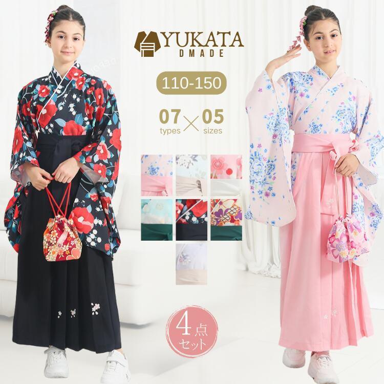 出荷が迅速である 独占販売 卒業式 袴 女の子 振袖 袴セット 4点セット 卒業式 花柄 7種類から選べる 袴セット 小学生 ジュニア 袴 セット 卒業式 学生 浴衣 袴 巾着袋 髪飾り ジュニア 袴