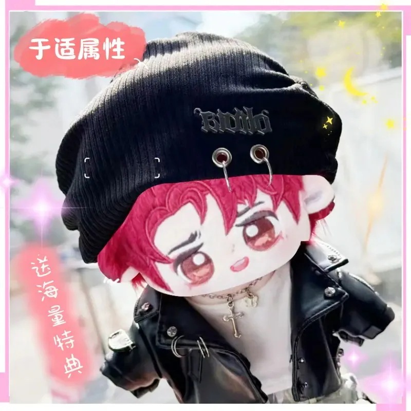 ユウ・シーのcmコットン人形ぬいぐるみかわいい着せ替え可能な二次元ファングッズ