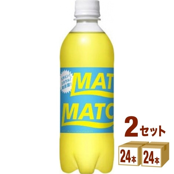 大塚食品 ビタミン炭酸 マッチ 500ml 2ケース(48本)
