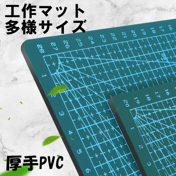 新作 (Lucky Shop-1)90*120cm 工作マット カッティングマット カッター板 下敷き 大サイズ 事務用品 手芸用品 手作り用 学習用品 作業 ps499y-590*120cm 工作マ