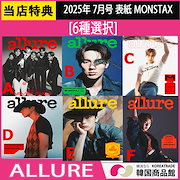 Qoo10 - KPOP 雑誌の商品リスト(人気順) : お得なネット通販サイト