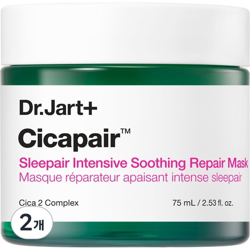 シカペア スリーペア インテンシブ スージング リペアマスク, 75ml, 2個