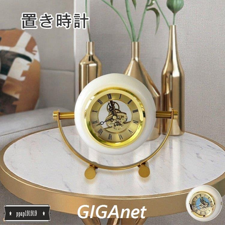 時計 北欧テイスト おしゃれ レトロ調 インテリア 生活雑貨 壁飾り 北欧 ジェネリック家具 おしゃ