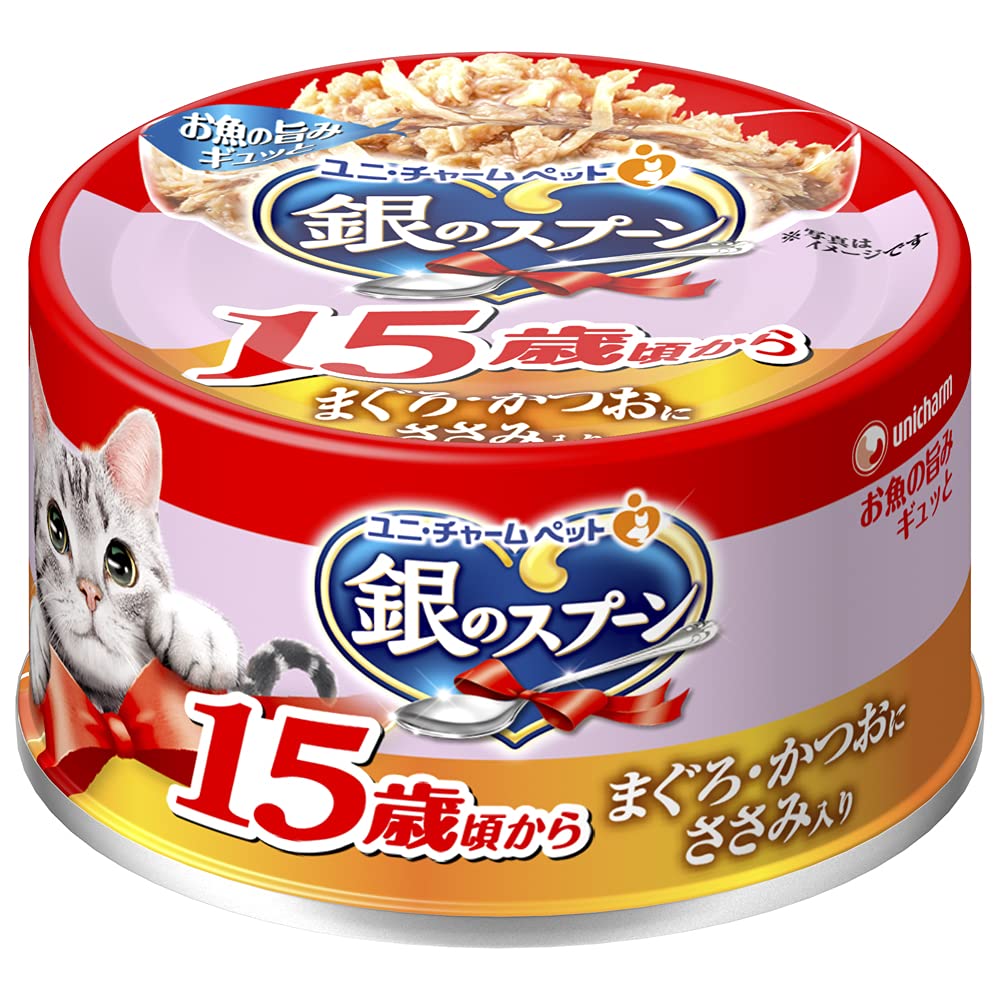 銀のスプーン 缶 15歳以上用 まぐろかつおにささみ入り 70g×48個入 ケース販売