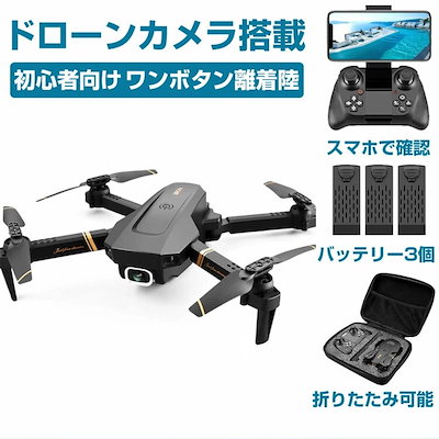 DJI Mavic Mini ドローン 青臭 バッテリー3個付