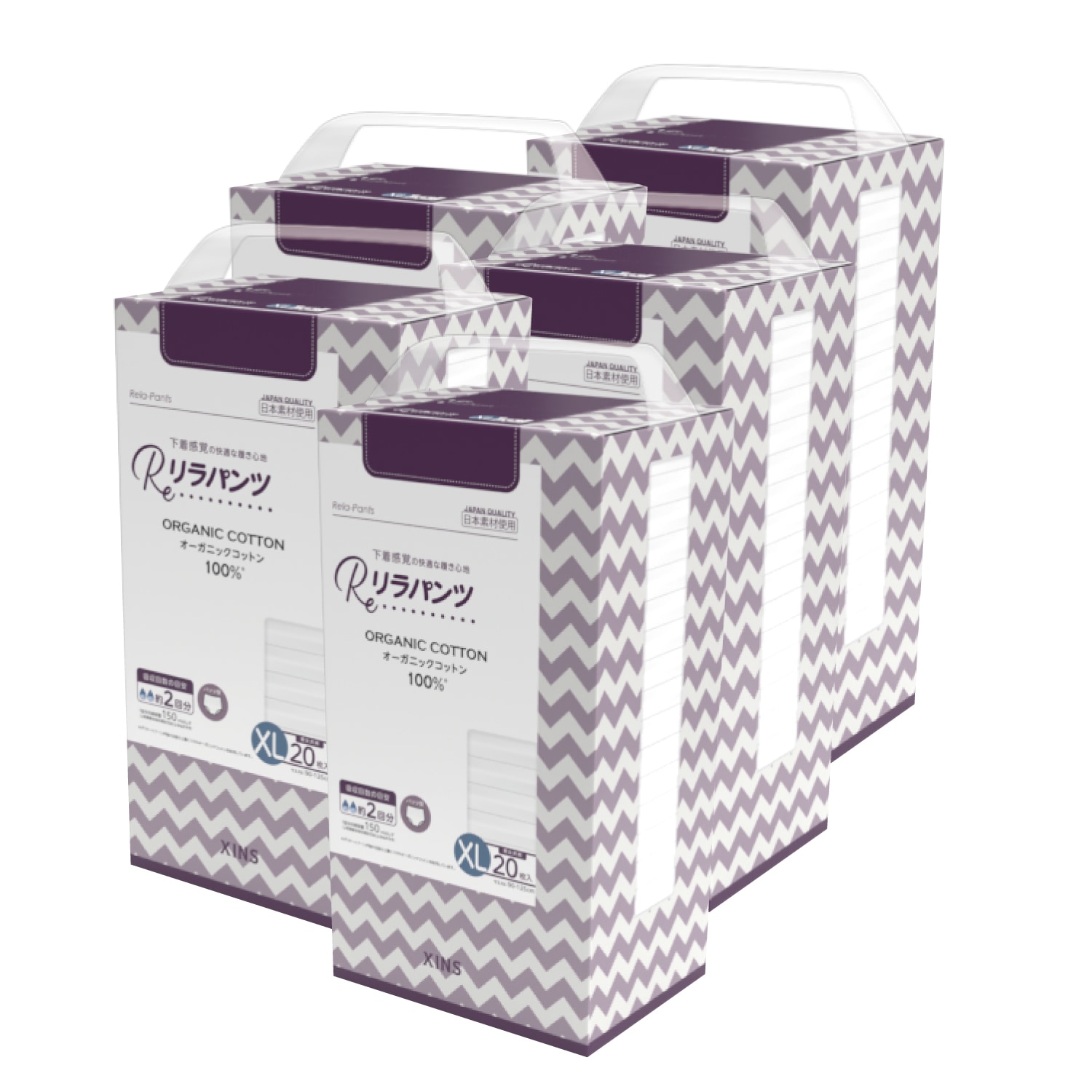 リラパンツ 大人用おむつ 薄型 紙オムツ 紙パンツ オーガニックコットン 2回吸収 XLサイズ 20枚入×5セット吸収量多い 介護 男性用 女性用 使い捨て 災害 100枚 6,116円