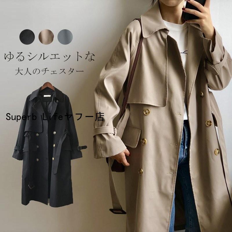 レディース 秋コート トレンチコート 長袖 ロング丈 アウター ジャケット 羽織り ベルト付き ゆったり 着痩せ カジュアル おしゃれ 上品 通勤 OL 大きいサイズ