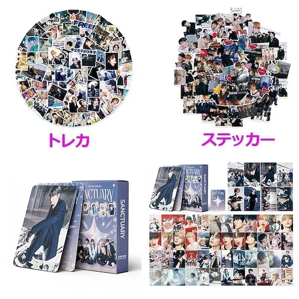 Qoo10] 【!】 TXT トレカ ステッカー 誓い