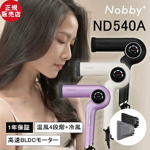 Qoo10] Nobby 【送料無料/選べるカラー】Nobby+