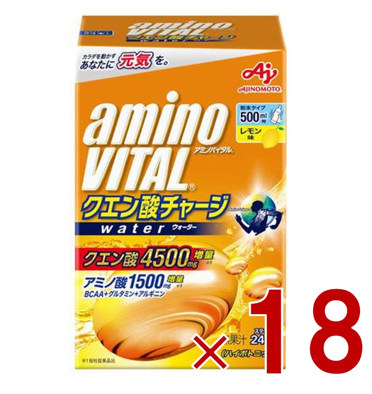 味の素 アミノバイタル クエン酸チャージ ウォーター レモン味 24本入 アミノ酸 BCAA AMINO VITAL 18個