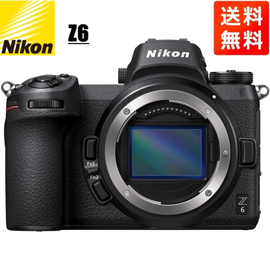 Z6 ボディ ミラーレス一眼 カメラ 中古