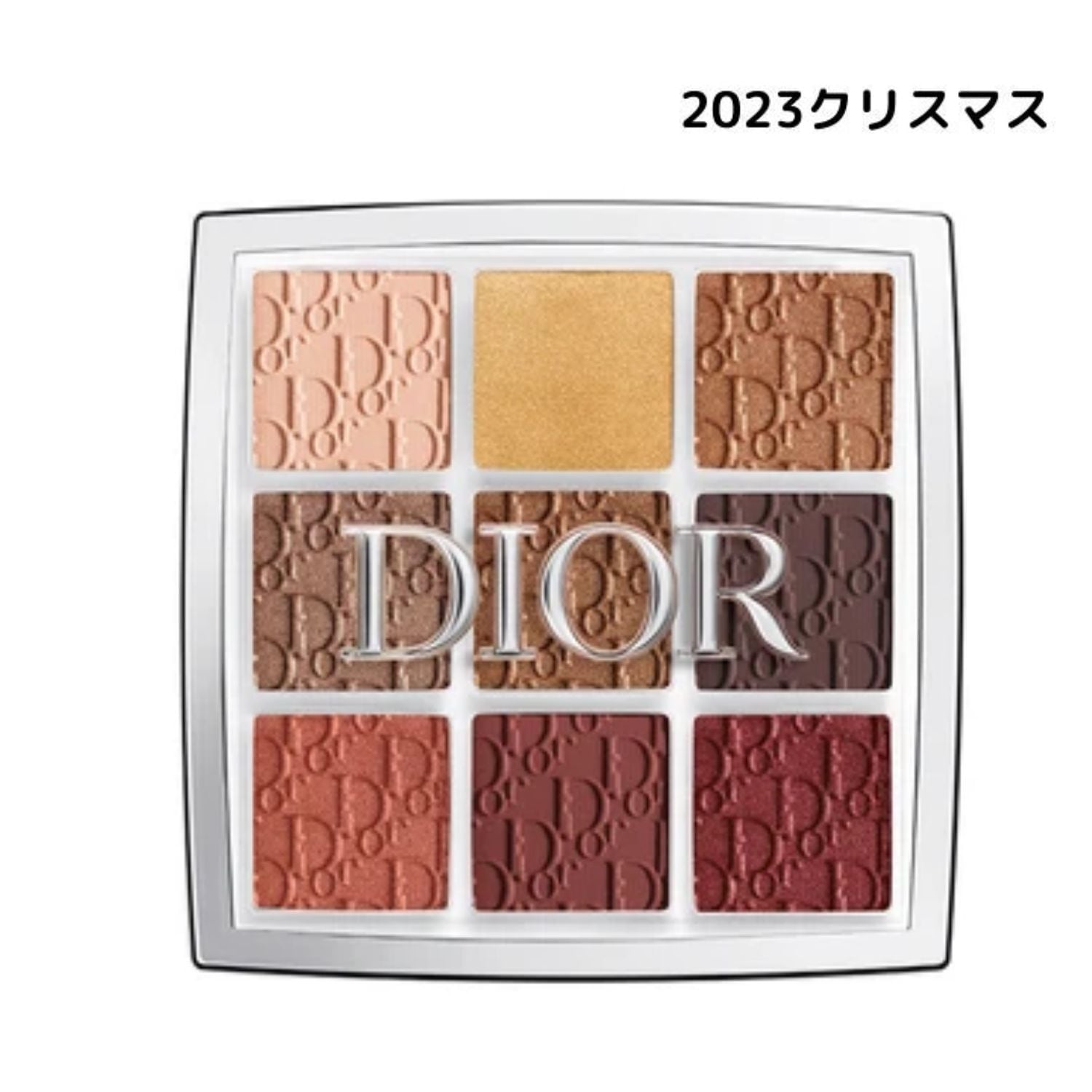 バックステージ アイ パレット010 コッパー】DIOR ディオール バックステージ アイ パレット クリスマスコフレ ホリデーギフト 2023クリスマス 送料無料